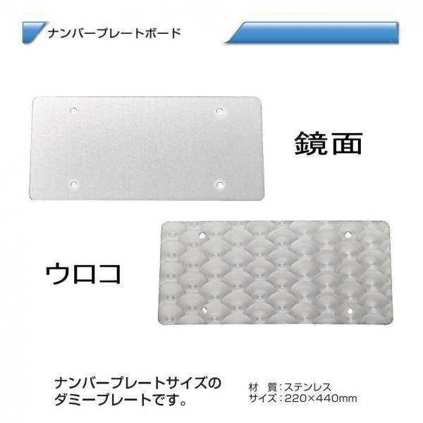 ナンバー枠｜【公式】トラックショップジェット | トラックパーツ