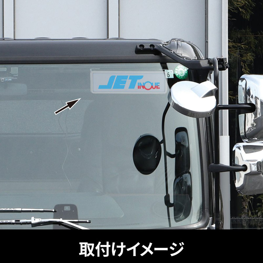 ワンマンアンドン ワイド 蛍光灯ユニット無し 364mm×108mm×50mm