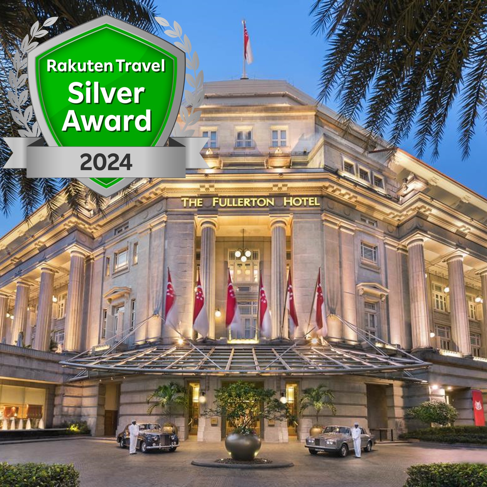 フラートン ホテル シンガポール (THE FULLERTON HOTEL SINGAPORE