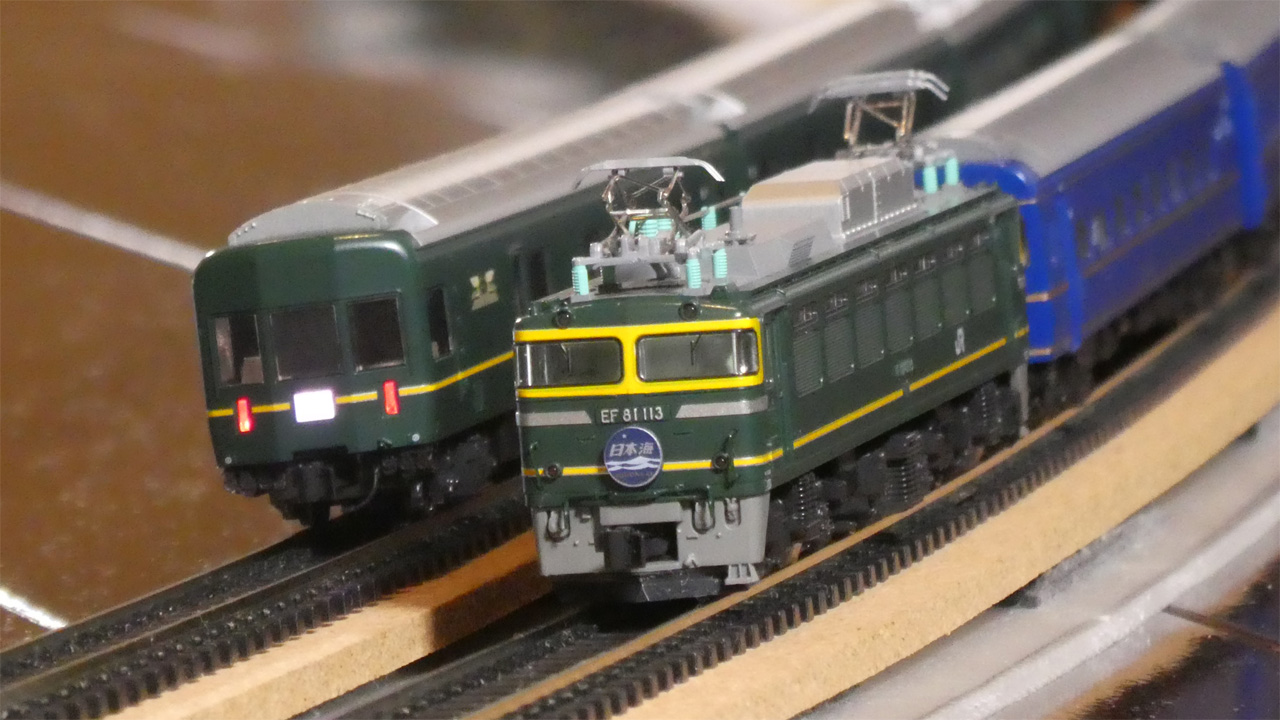EF81が牽く「日本海」と「トワイライトエクスプレス」 | Try Widely