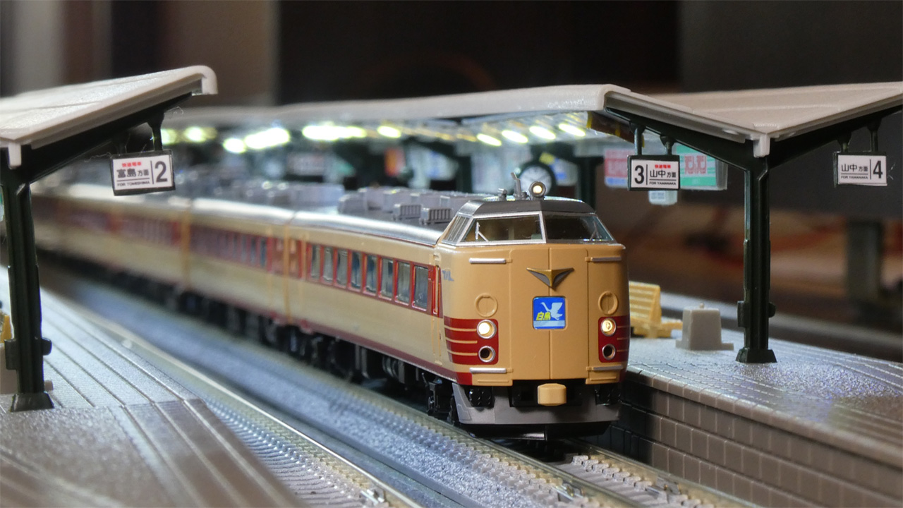 485系 特急「白鳥」 | Try Widely