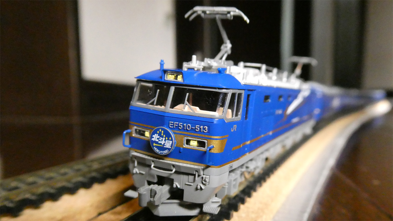 TOMIX 寝台特急「北斗星」混成編成（後編） | Try Widely