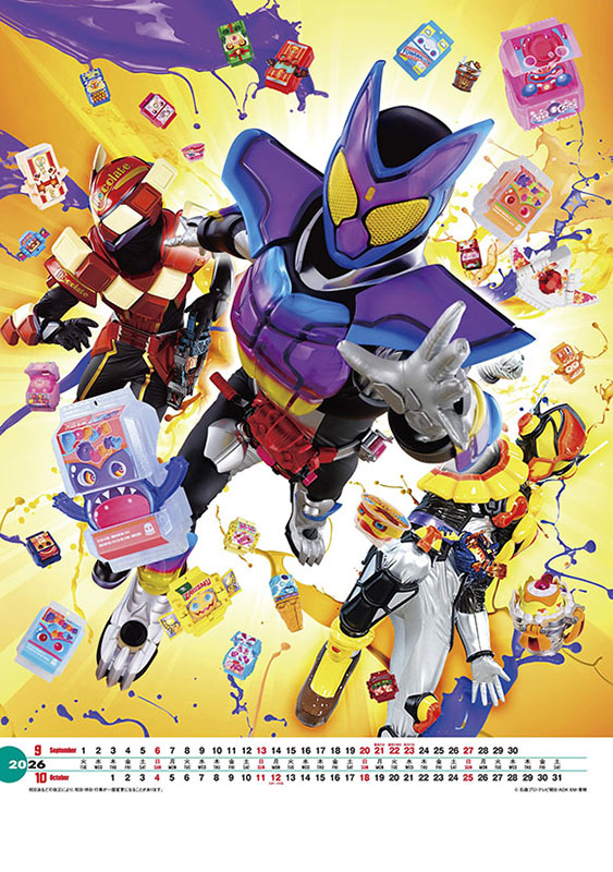 トライエックス / 仮面ライダーゼッツ＆仮面ライダーガヴ 2026年