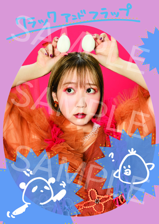 LAWSON presents 夏川椎菜 4th Live Tour 2025-2026 “CRACK and FLAP