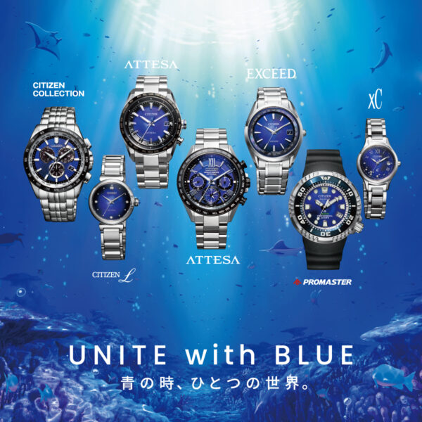 お知らせ詳細 | タイムステーションNEO