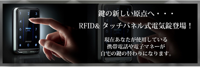 株式会社ツーロックホーム