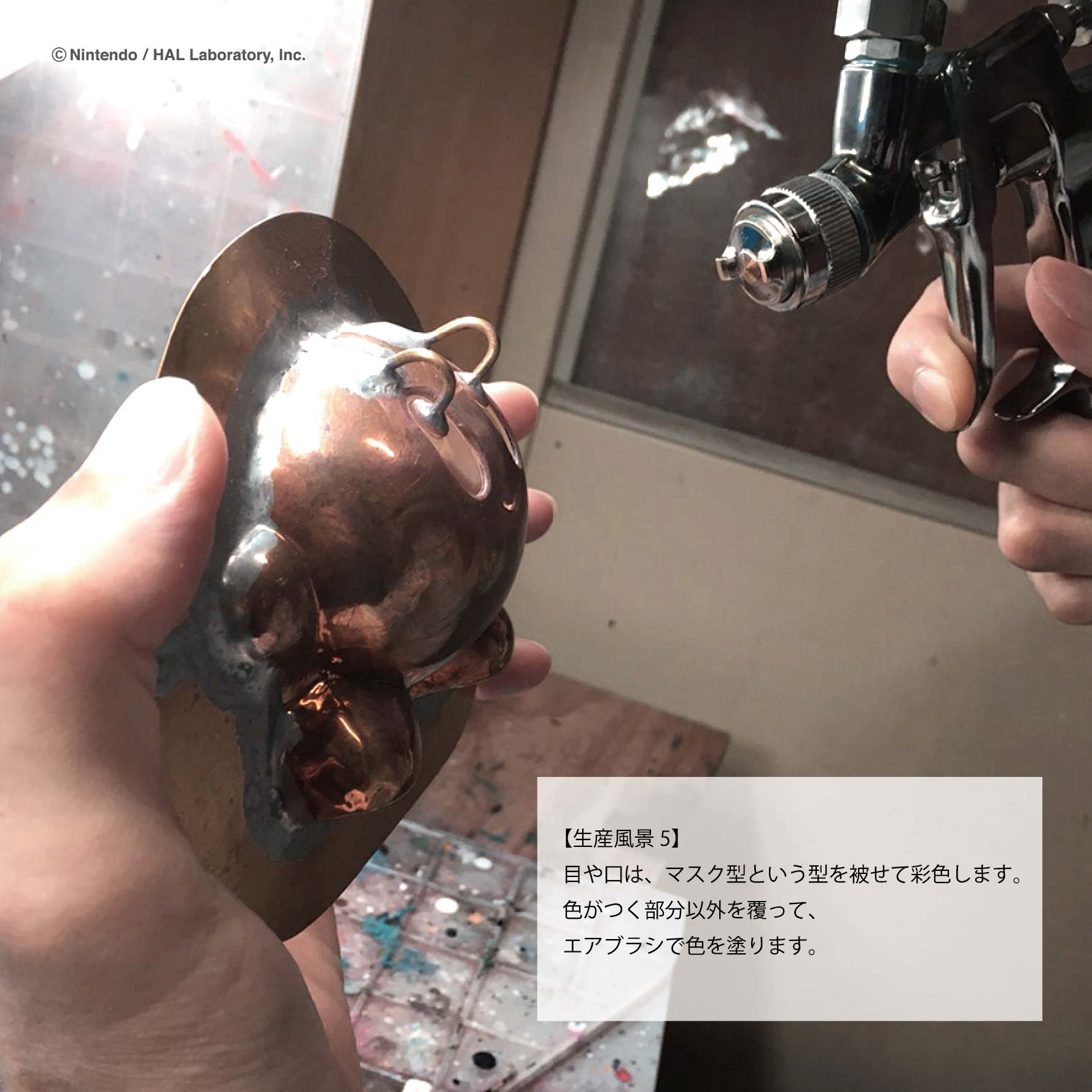 星のカービィ アートソフビコレクション【 VOL.2 グリーングリーンズ