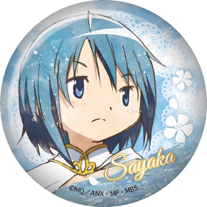 魔法少女まどか☆マギカ ウェットカラーシリーズ 缶バッジ - 株式会社