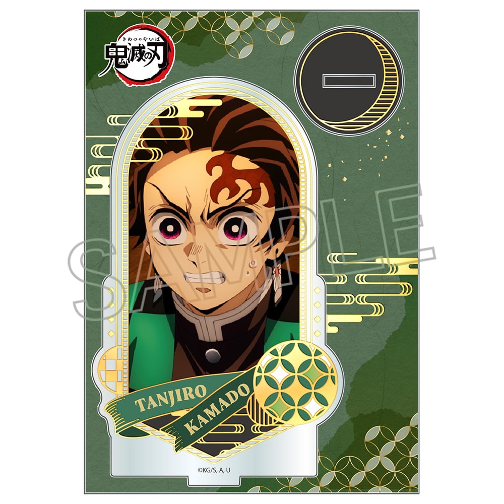 鬼滅の刃 箔押しアクリルスタンド - 株式会社ツインクル