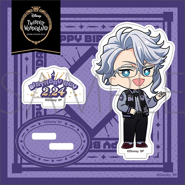 アクリルスタンド バースデー第二弾 アズール・アーシェングロット