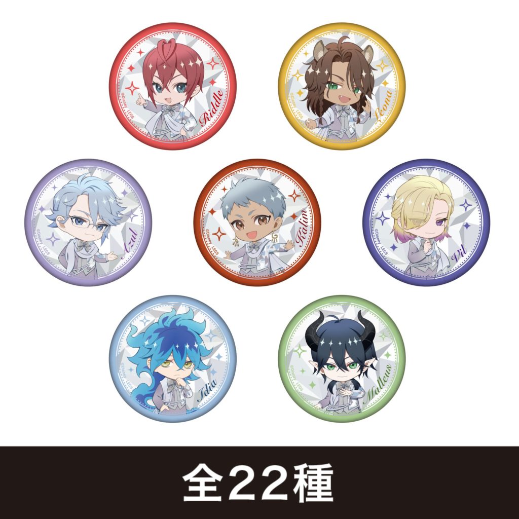 缶バッジ／ビッグ缶バッジ【OH MY CAFE2023限定】 | ツイステグッズ