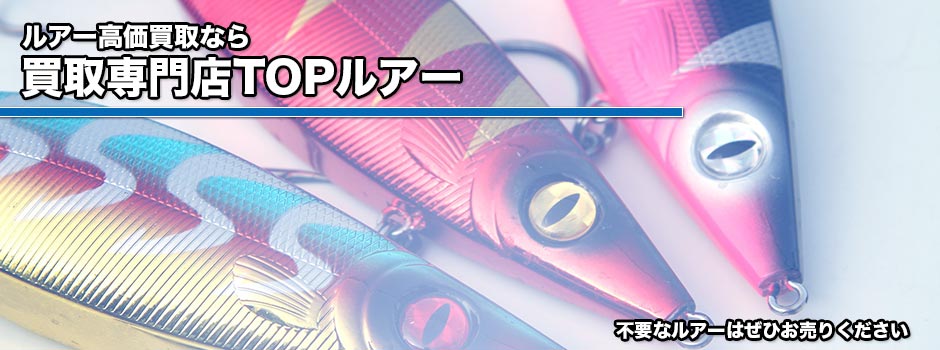 ヴァン・スタール(Van Staal)のリールの宅配買取ならTOPルアー