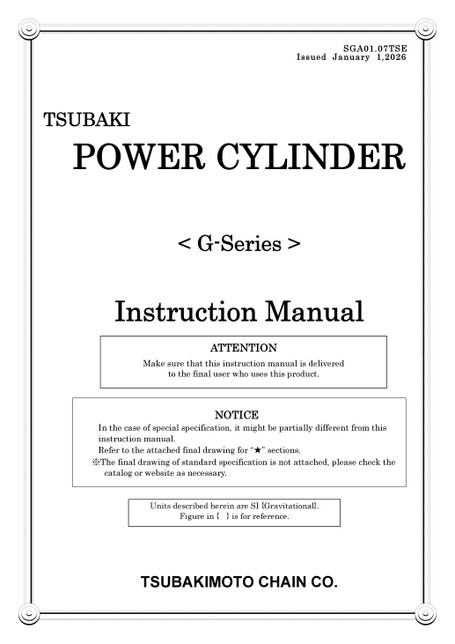 つばき産業用機械製品 情報サイト 製品取扱説明書