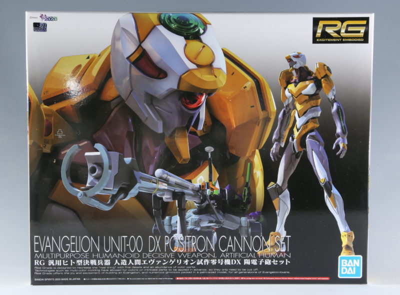 RG 汎用ヒト型決戦兵器 人造人間エヴァンゲリオン試作零号機DX 陽電子