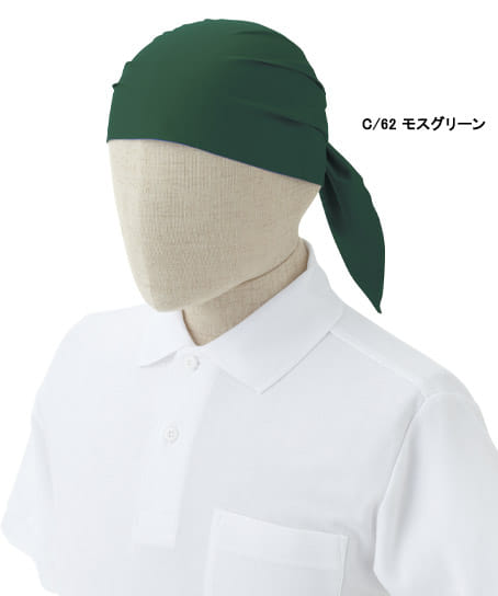 全6色】スカーフキャップ AS-6215 | 飲食店制服・ユニフォームの通販