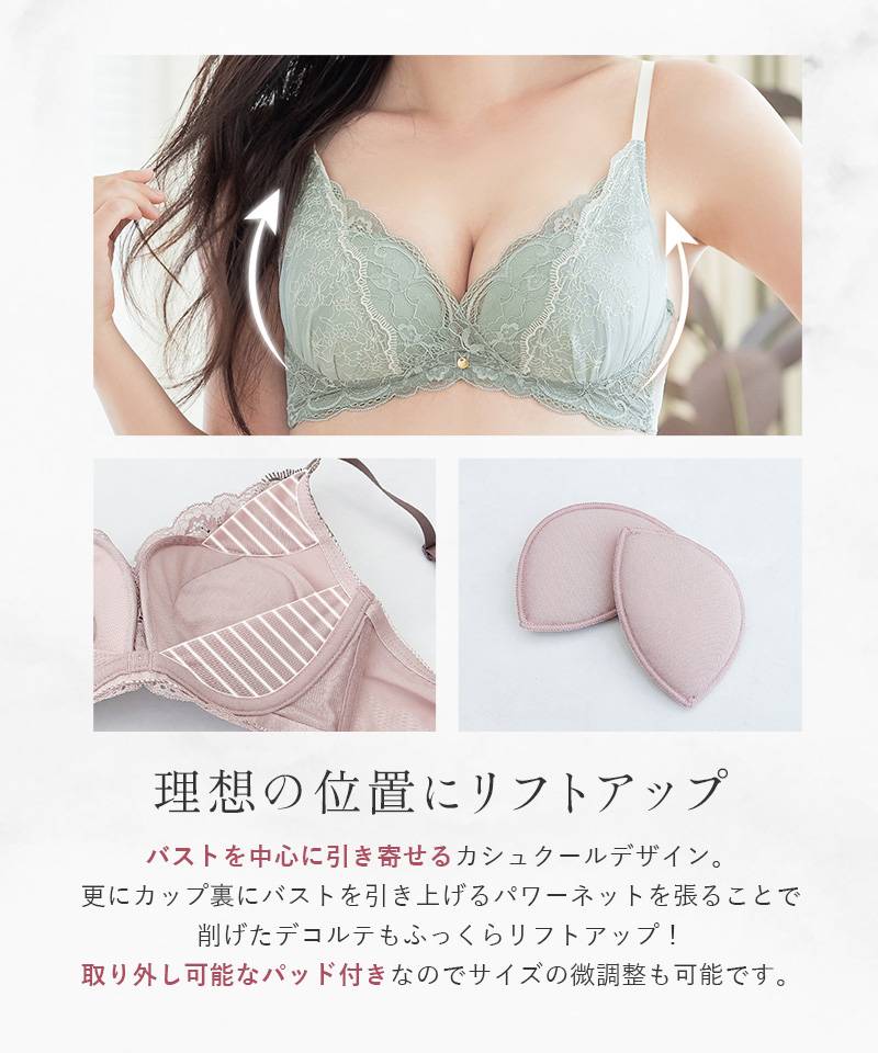 Leene セレニティノンワイヤーブラ&ショーツ | 【公式】下着