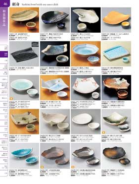 刺身・千代口・向付