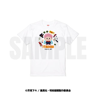 呪術廻戦Tシャツ｜01.虎杖悠仁_ホワイト | TUQRU（ツクル）