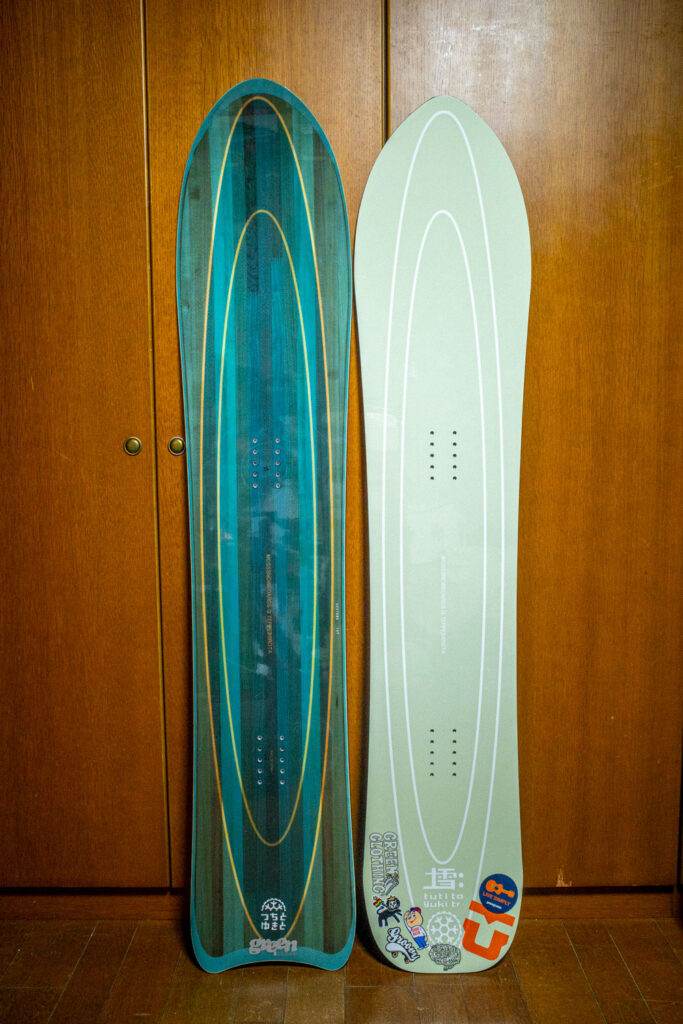 買っちまったぜ MOSS Q545 – 土と雪と