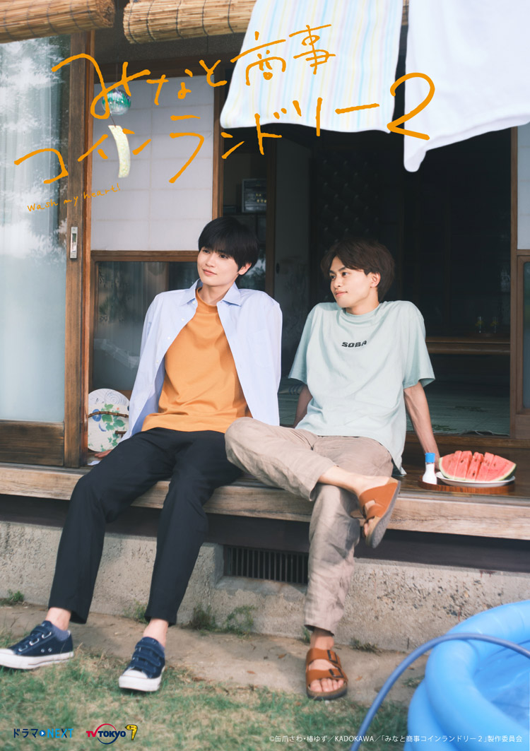 独占動画＞SNSの“匂わせ”にファンが沸いた！？草川拓弥×西垣匠“シン