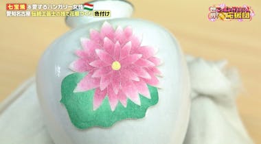 七宝焼き”を愛するハンガリー人が、伝統工芸士の匠の技に大感激