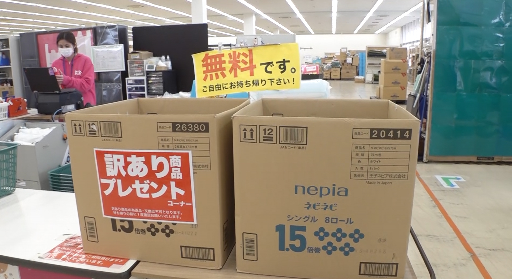 半額”の秘密は全て訳あり！「222（トリプルツー）」の激安戦略：読んで