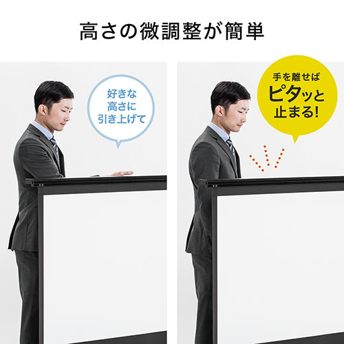 床置き式 プロジェクタースクリーン 80インチ 16:9 移動ローラー付き