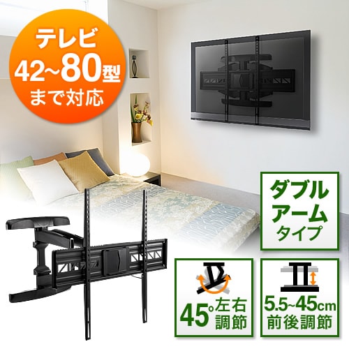 シャープ 50インチ LC-50U45対応壁掛け金具 テレビアクセサリー市場
