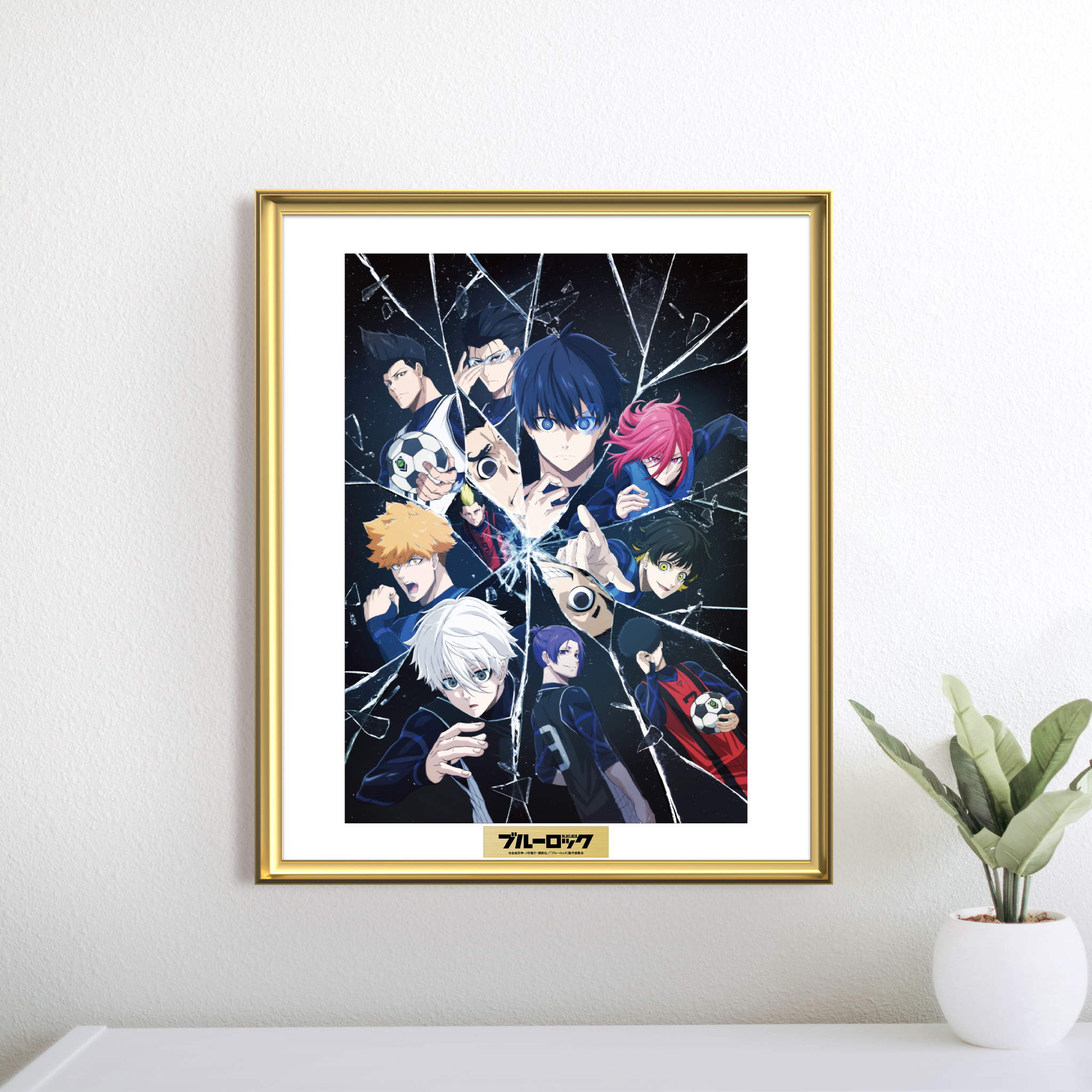 額装絵 | GOODS｜TVアニメ『ブルーロック』公式サイト