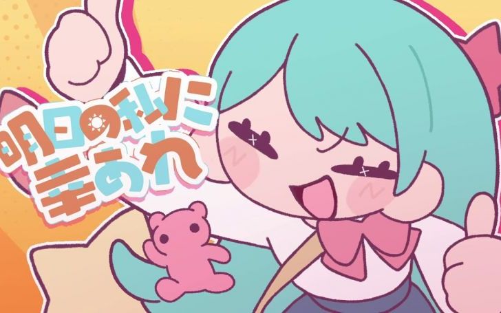 明日の私に幸あれ | タイピング練習の「マイタイピング」