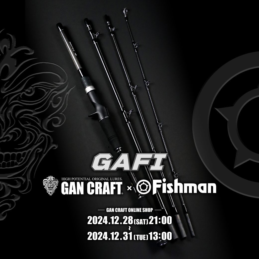 20周年纪念GAN CRAFT×Fishman GAFI 纪念限定款竿|拓路吧