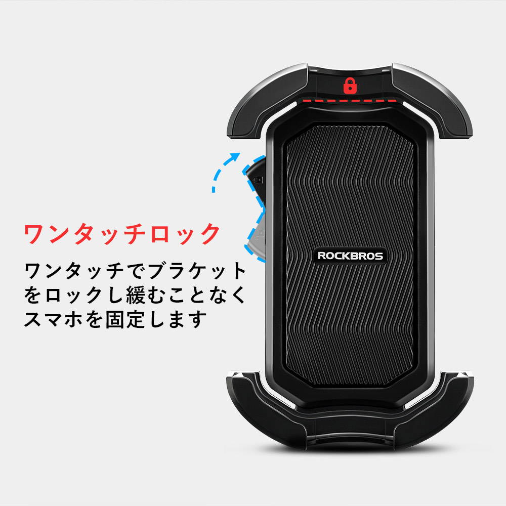 ROCKBROS スマホホルダー 25210032 – ROCKBROSJP