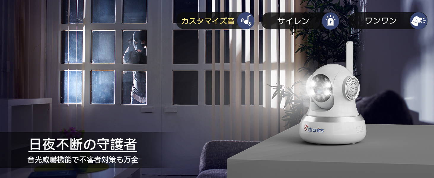 WiFi不要 SIMカード付属 】Ctronics 防犯カメラ4G LTE 300MBデータ体験