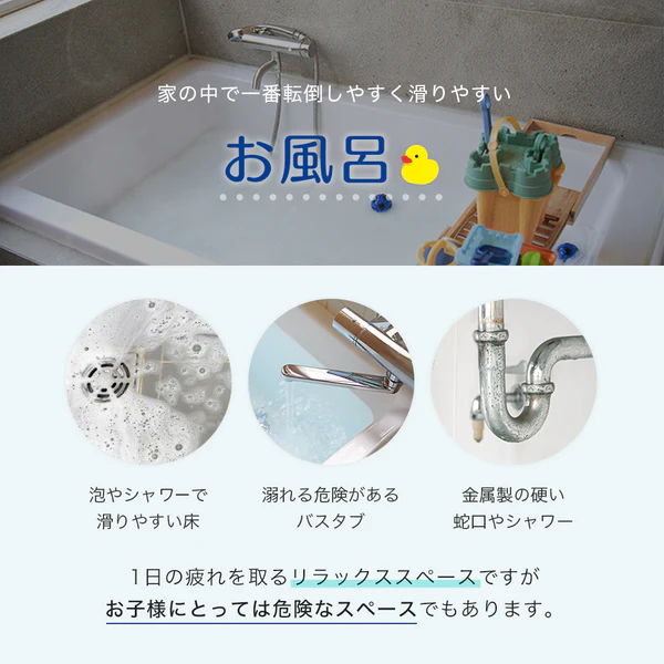 レンタル] ポレッド(Poled) HUGBEAR ハグベアー ベビーバス お風呂補助