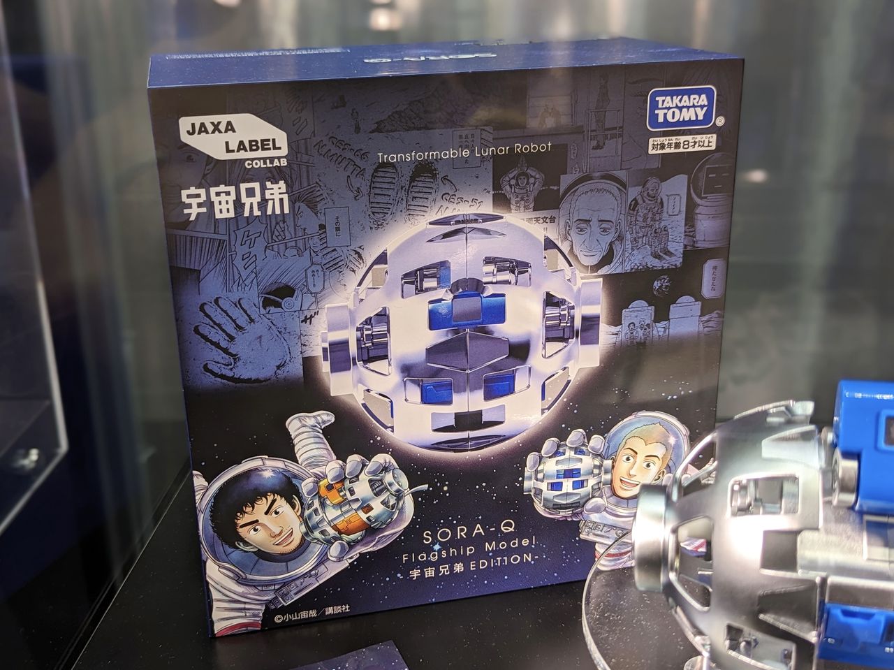 【限定】SORA-Q Flagship Model 宇宙兄弟Edition Amazon.co.jp: タカラトミー（TAKARA TOMY）SORA-Q Flagship Model