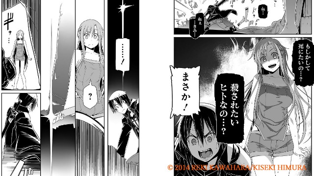 劇場版SAOP星なき夜のアリア』公開前に原作小説と漫画の魅力を紹介