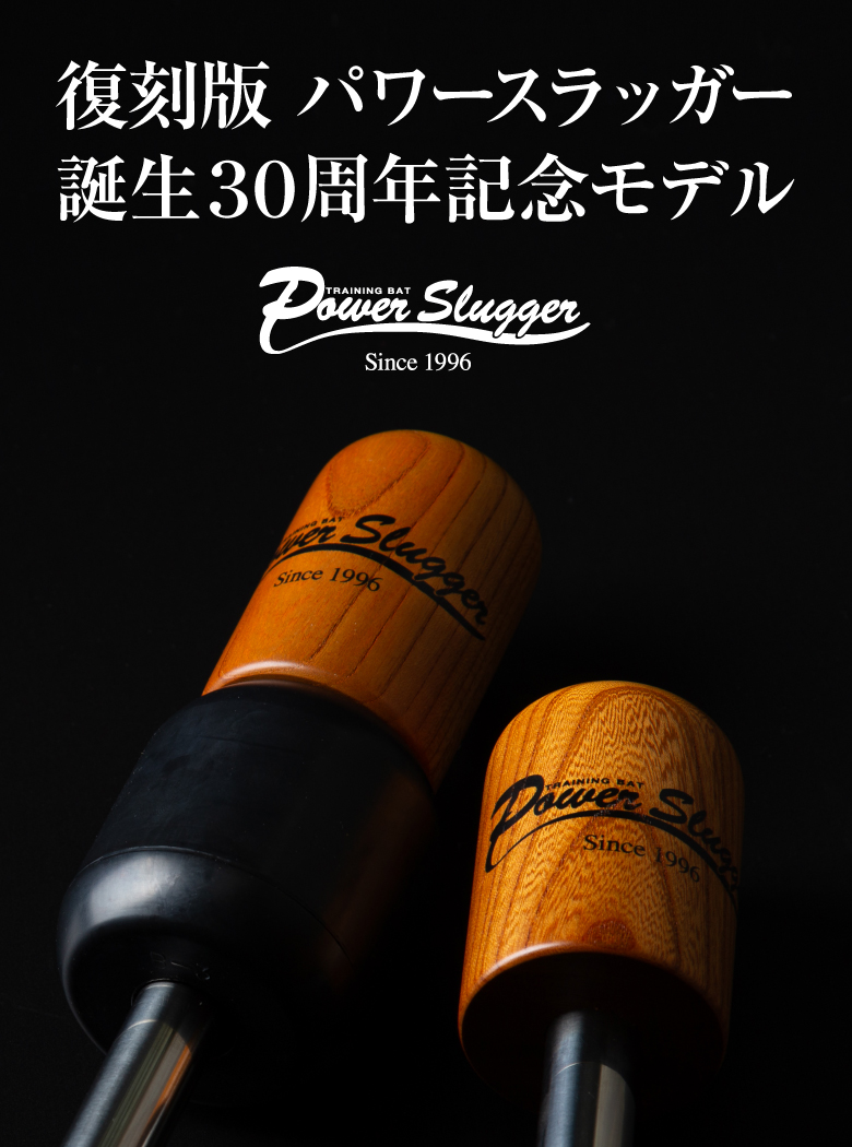 内田販売システム