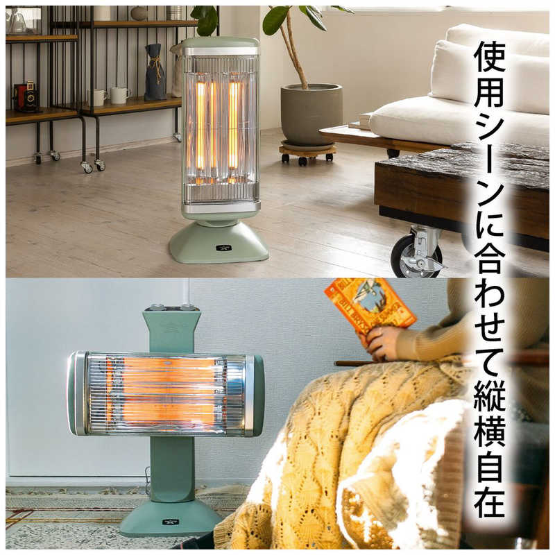 アラジン】遠赤グラファイトヒーター(2灯管) 1000W 首振り機能