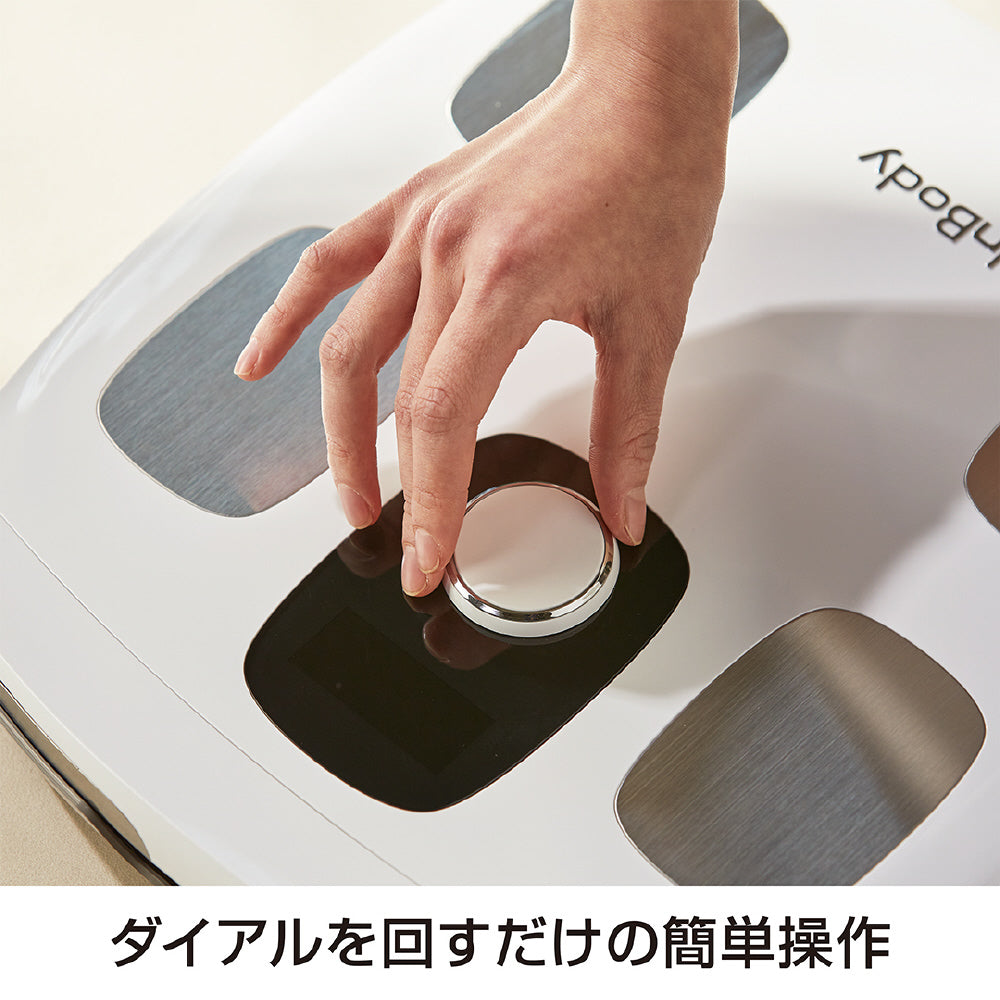 InBody】体組成計
