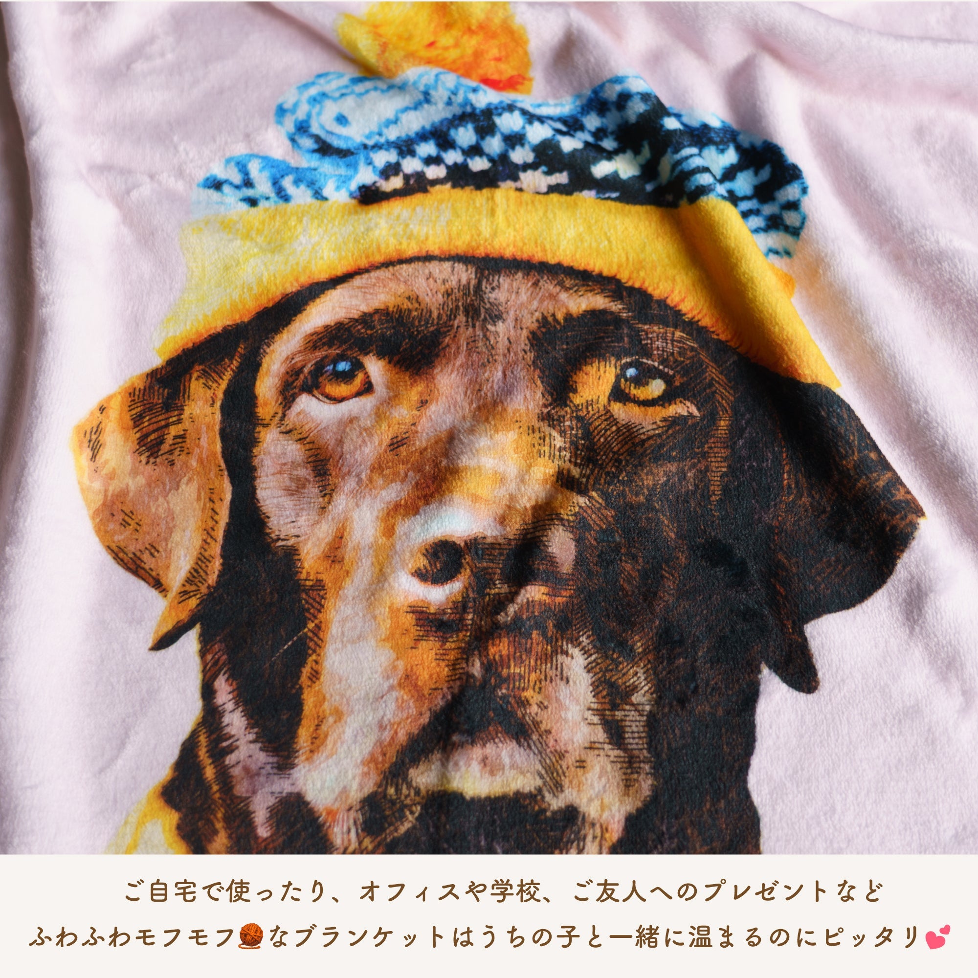 ペットの写真でオリジナル似顔絵ブランケット - うちの子グッズ Qoo