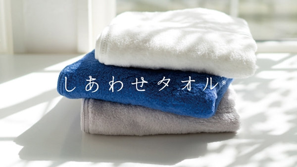 しあわせタオル-UCHINO Online Shop