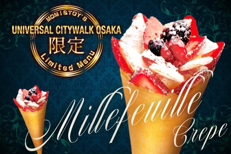MOMI&TOY'S | ユニバーサル・シティウォーク大阪：UNIVERSAL CITYWALK