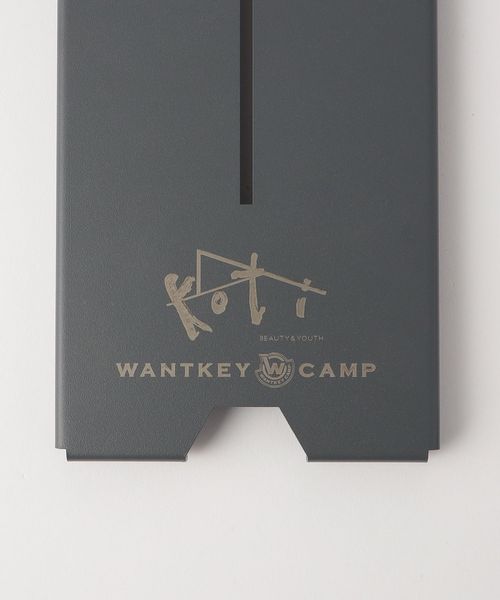 WANTKEY CAMP × koti BEAUTY&YOUTH＞ CNT25 テーブル拡張パーツ