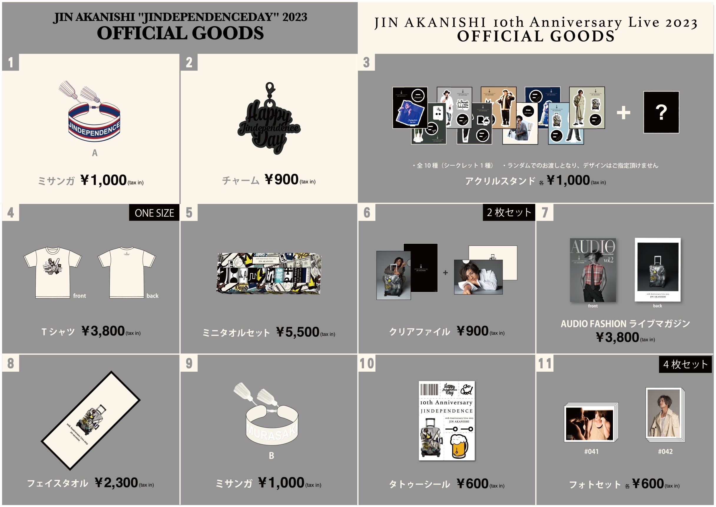 赤西仁 JIN AKANISHI 