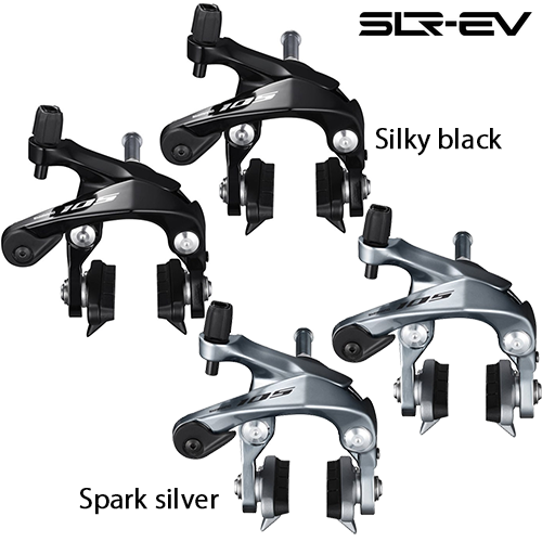 ウエムラサイクルパーツインターネット店 / Shimano(シマノ) 105 BR