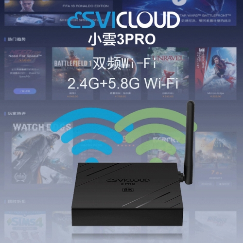 SVICLOUD 3Pro- King of Smart Android TV Box,SVICLOUD TV Box