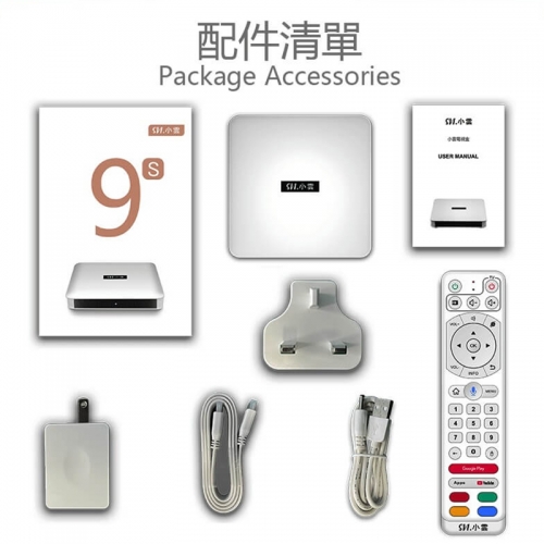 SVICLOUD 9S Android TV ボックス - かつてないほど素晴らしい