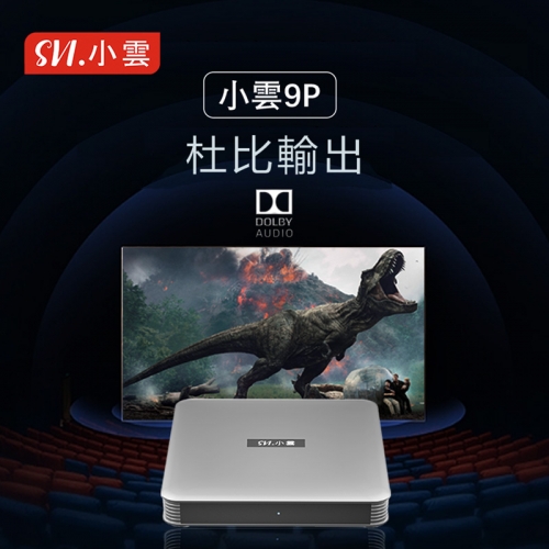 SVICLOUD 9P TV ボックス - 2023 新着 - 究極のスマート TV ボックス