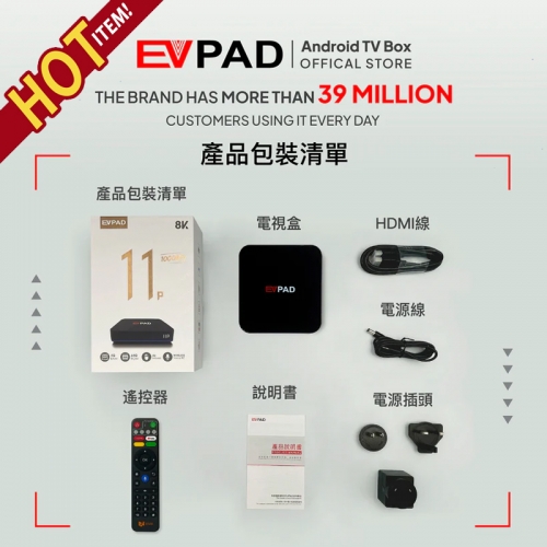 EVPAD 11P - EVPAD New 2025 - 最新の EVPAD TV ボックスに