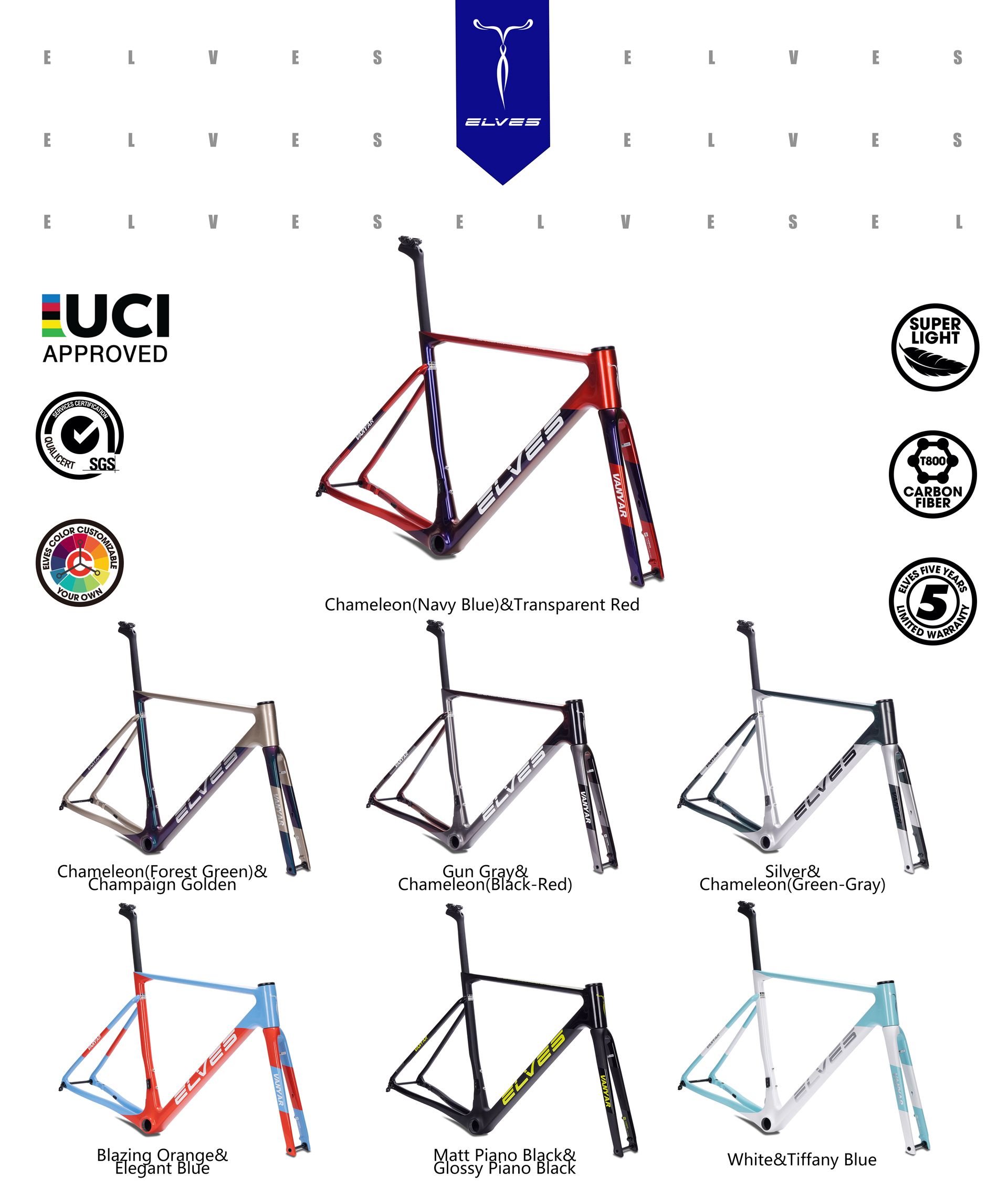 エルヴス ヴァンヤール プロ ディスクブレーキフルカーボンフレーム